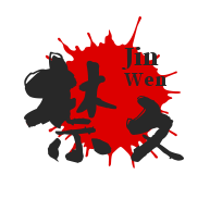 双性恋女人的幸福生活